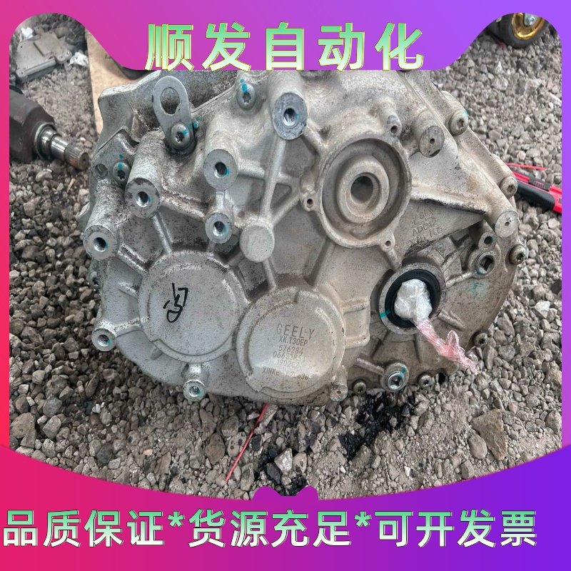 新能源减速器，猎豹CS9EV，其他车型减速器带售有江铃E40--议价商
