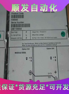 Vega900w兰达原装二手销售二手K90043--议价商品