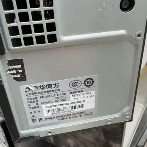 清华同方 精锐S710-B101 小主机--议价商品