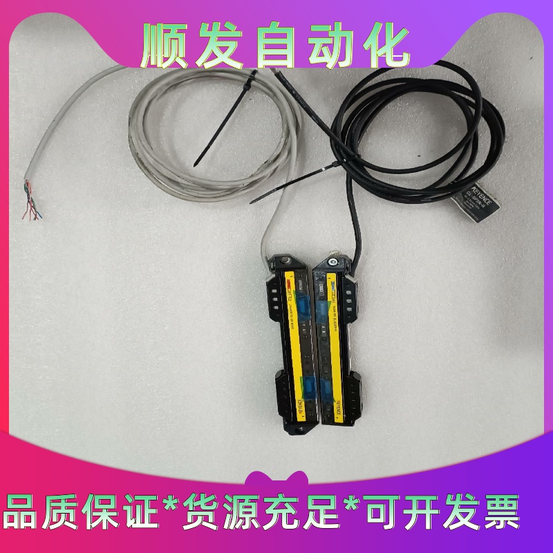基恩士GL-S08FH-R/T安全光栅一套，拆机实物图拍摄，一议价商品