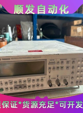 FLUKE福禄克PM6680B高分辨率计时计频器--议价商品