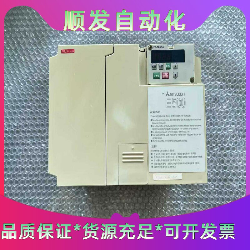 三菱E500系列变频器 FR-E540-7.5K-CH 三相--议价商品