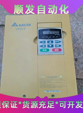 台达变频器VFD075F43B 7.5KW   380V，原--议价商品