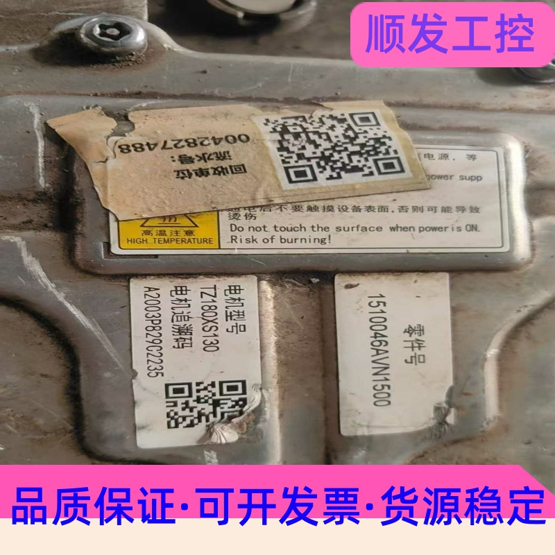 埃安S580减速器电机总成，成色良好，功能完好无维修。型号T--议