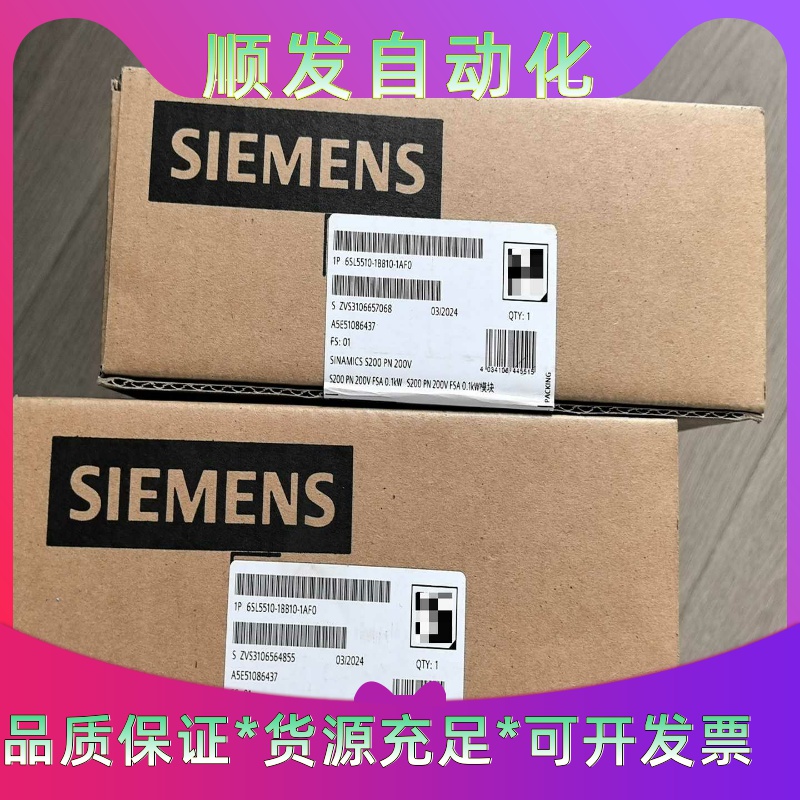 全新正品，西门子6SL5510-1BB10-1AF0，适用于一议价商品