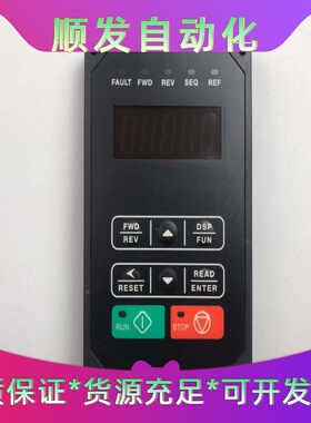 东元变频器控制面板A510S显示面板，拆机现货实拍，成色见图一