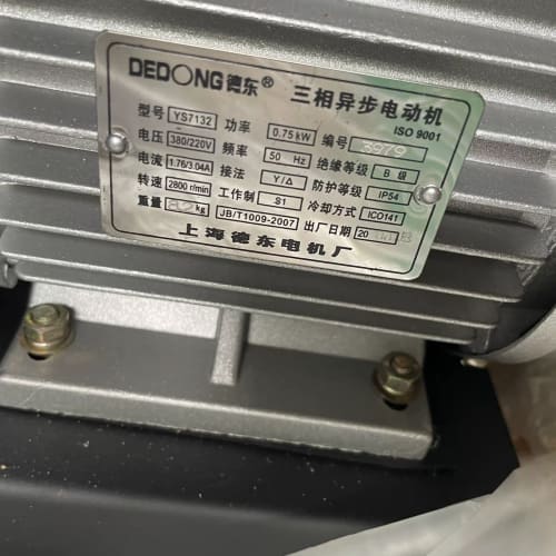 新款上海德东电机厂 低噪音多翼式离心风机DE190--议价商品