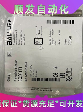 巴鲁夫BOS01TT--议价商品