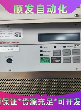 日本爱德华EDWARDSSCU-1600分子泵控制器，型号--议价商品