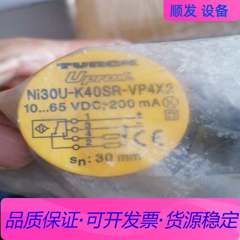 原装拆机 OR-y4c0-xmx00，功能包好一议价商品