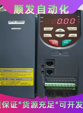 山宇 SY8000-7R5C-4  7.5kw变频器原装拆机--议价商品