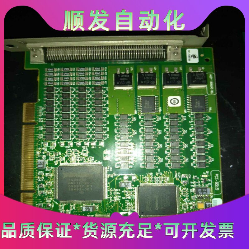 NI美国国家仪器板卡NIPCI-6515,正常使用,包邮--议价商品