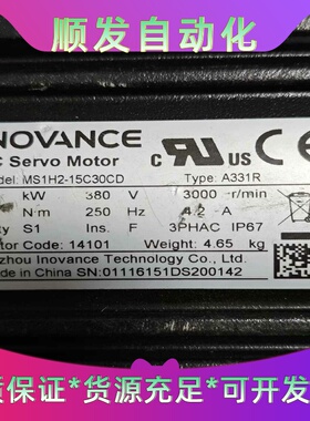 汇川380V伺服驱动器SV660NT5R4I-XD--议价商品