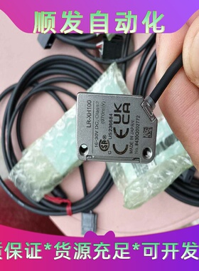 基恩士KEYENCELR-XH100传感器，日本原装，实物--议价商品