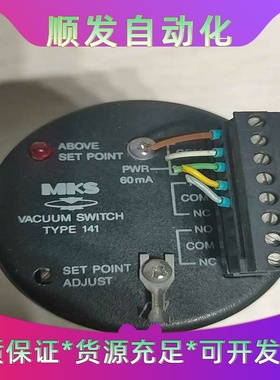美国MKS真空计141A-29042二手拆机成色如--议价商品