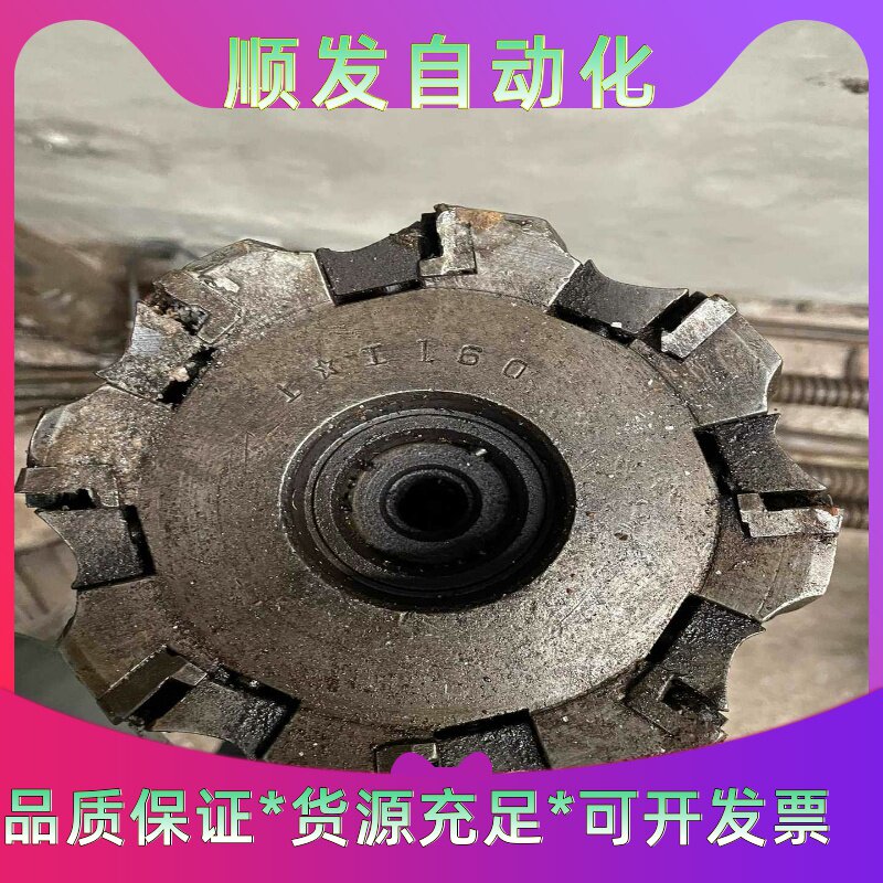 上工铣刀盘，160的铣刀盘，带有立铣拉杆，BT50的锥度，八--议价