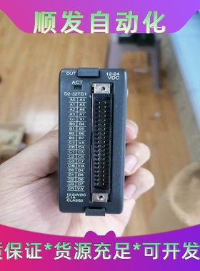 班美萝D2-32TD1AUTOMATIONDIRECT模块！--议价商品