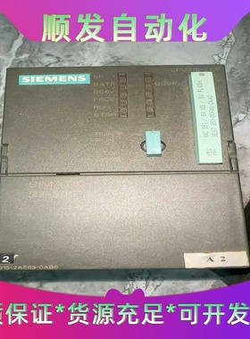 315-2AF03两台，其中一个缺盖子和电池，完整的800含--议价商品