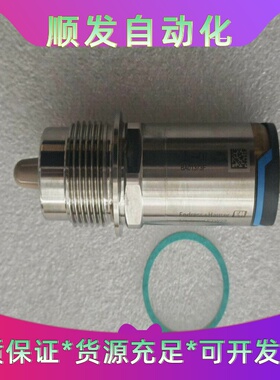 E+H 电容物位计 FTW23-1009/0（FTW23-A--议价商品