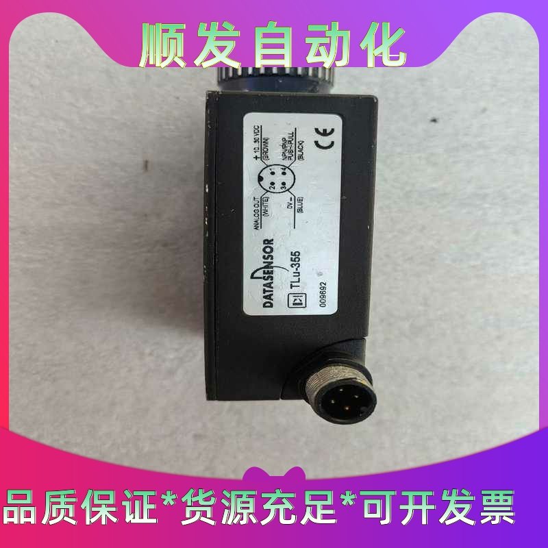 得力捷TLU-355，传感器，功能包好，已店铺图片为准。--议价商品