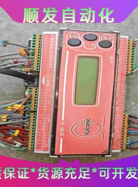 法国VULCANIC30789-30io165控制--议价商品