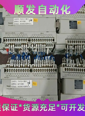 85新松下plc，afpx0l60mr-zl-f，1.2版本--议价商品