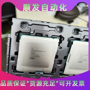 6548Y 32核64线程 正式 CPU 议价商品 版 英特尔gold