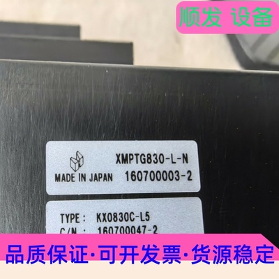 骏河精机型号:KZ0830C-L5高精度，电动直线位移台，一议价商品