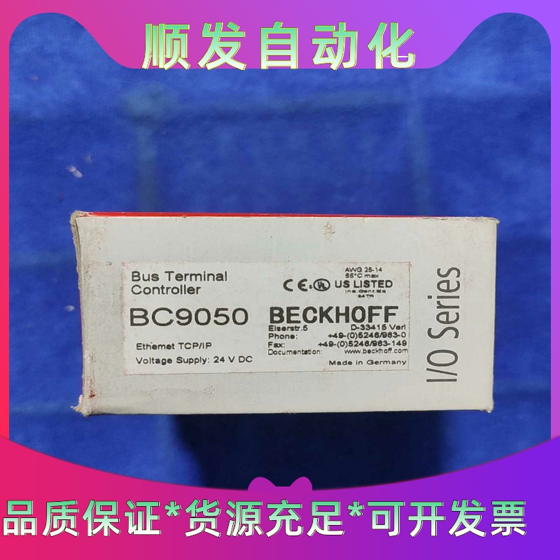 BECKHOFF倍福BC9050总线终端控制器全新原装德--议价商品
