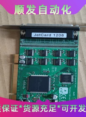 JETCARD12088串口RS232PCI多串口卡--议价商品