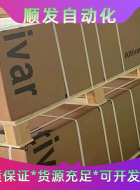 ATV630C25N4 变频器施耐德全新正品，特价包邮，正规--议价商品