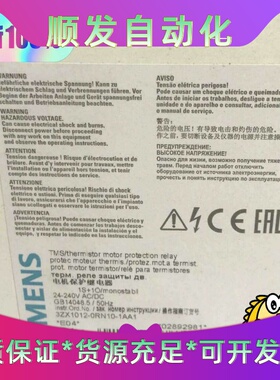 西门子安全继电器3RN1010-1CW00全新原装现货，包装--议价商品