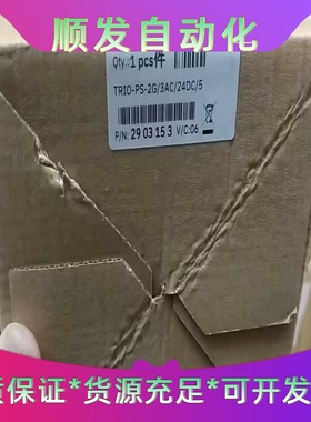 菲尼克斯电源2903153TRIO-PS-2G/3AC--议价商品