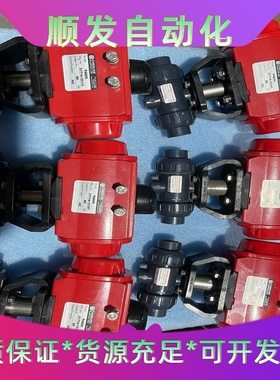 美国原装CHEMLINE执行器 PAS00 80PSI--议价商品