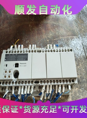 松下PLCAFPX-C60T2.7版本，实物拍--议价商品