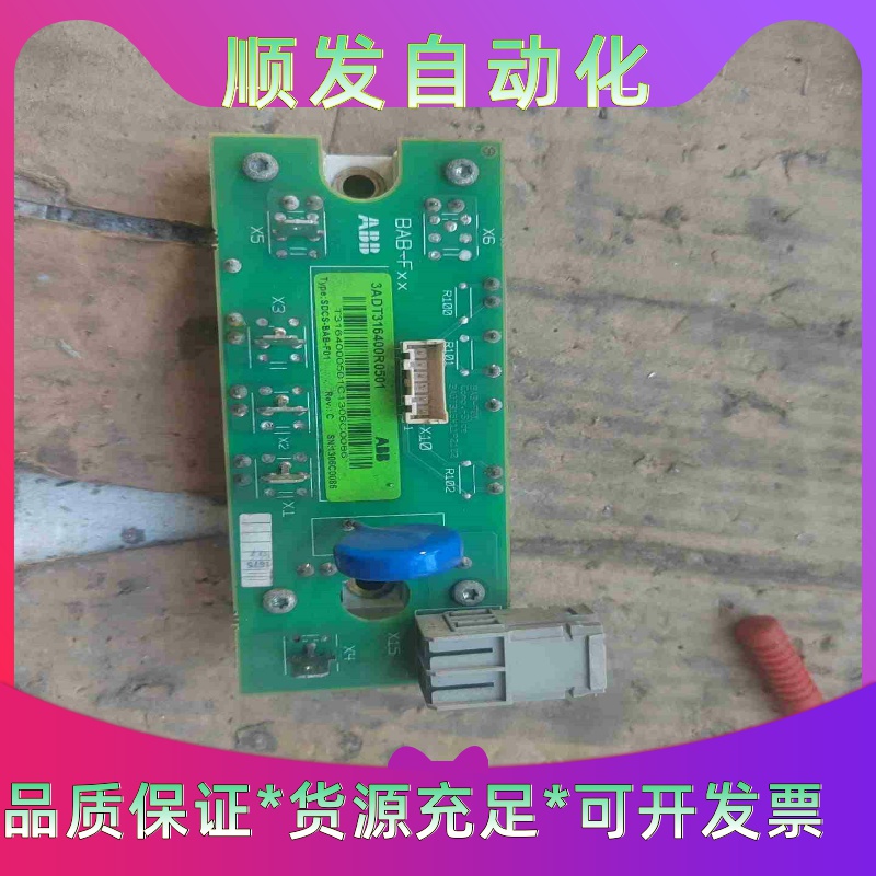 SDCS-BAB-F01 MCMA120UJ1800ED--议价商品