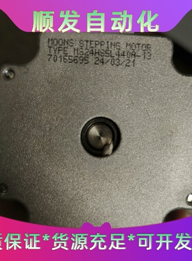 鸣志步进马达MS24HS5L440A--议价商品