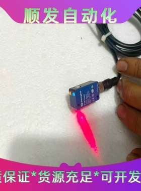 威格勒Wenglor光电传感器，型号P1KH002，实物拍摄--议价商品