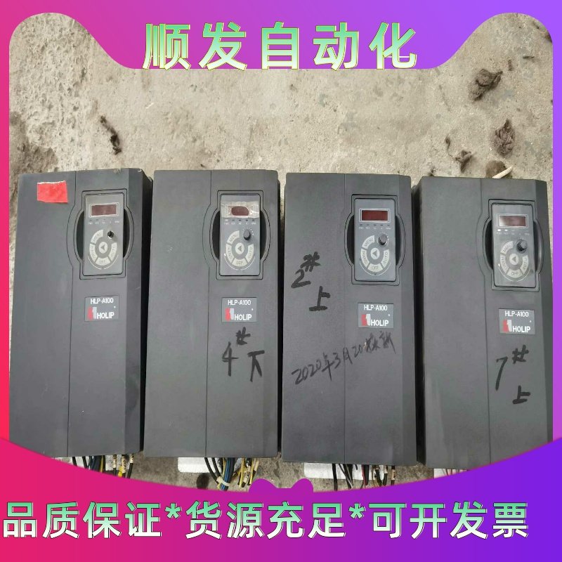 海利普A100变频器15KW--议价商品