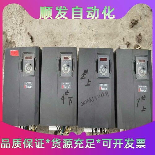 海利普A100变频器15KW--议价商品