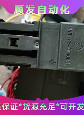 西门子1531AA03拆机外壳破损实物拍摄