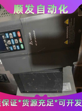 台达变频器CP2000系列，型号VFD185CP43B-21--议价商品