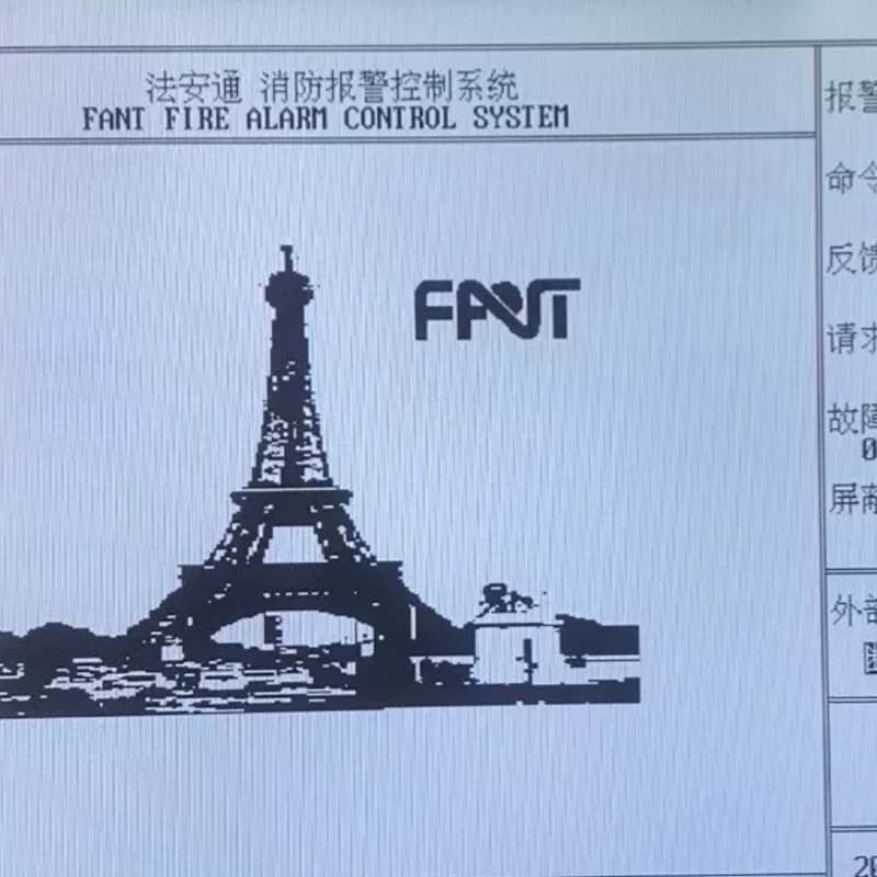 法安通消防主机FANT6100A全新显示屏法安通消防主机显示--议价商