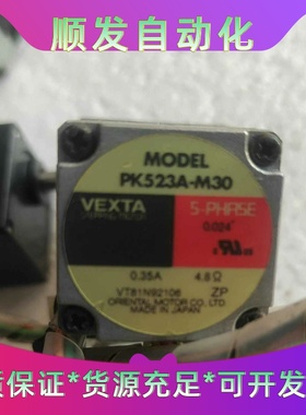 日本东方 五相步进减速电机PK523A-M30--议价商品