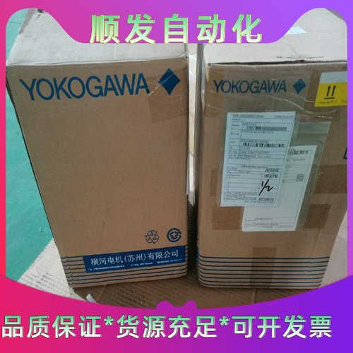 横河YOKOGAWA电磁流量计AXFA14C一议价商品
