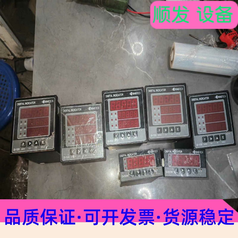 SENSTECH     DIGITAL INDICATOR--议价商品