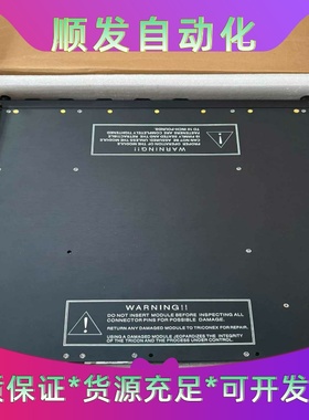 康吉森triconex 4351B 4351A 英维思--议价商品