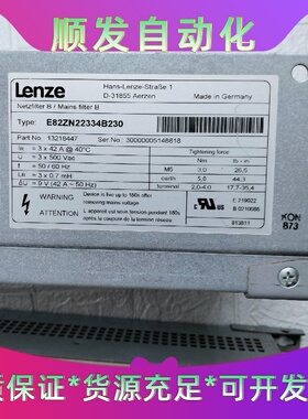 原装拆机德国Lenze原装电源滤波器E82ZN22334B2