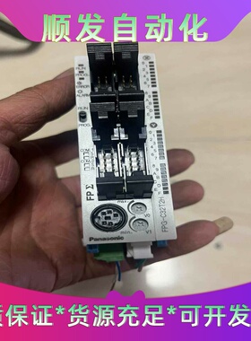 松下PLC FPG-C32T2H，AFPG2643H，3.2--议价商品
