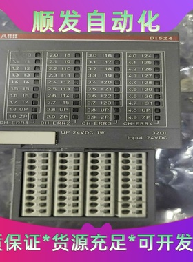 ABB PLC DI524一议价商品